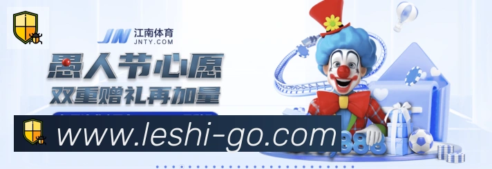 体育数据展示